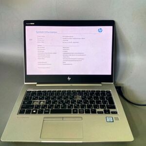 JK5603 HP EliteBook 830 G6/Core i7-8565U /メモリー：16GB/SSD:512/BIOS確認だけ/キー欠