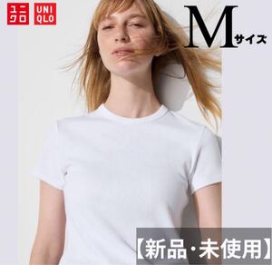 【新品・未使用】UNIQLO ソフトリブクルーネックT 白 Mサイズ