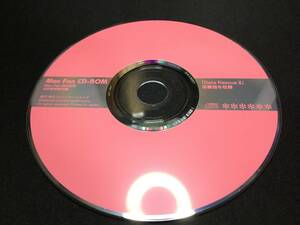l【ジャンク】毎日コミュニケーションズ Mac Fan 2006年 9月号特別付録 CD-ROM Data Rescue Ⅱ
