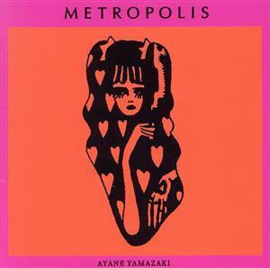 METROPOLIS/山崎彩音