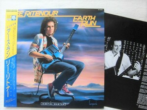 国内盤帯付/Lee Ritenour/Earth Run/Martin Page/Herbie Hancock/Don Grusin/David Foster/Phil Perry/Maurice White(EW&F)/GRP/1986