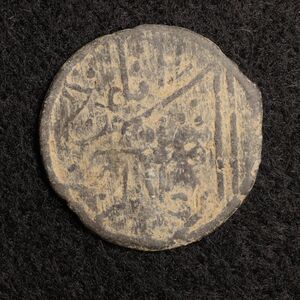 [令和コイン]Pal#4/インドネシア ピティス貨（1710-1825年・パレンバン朝） スズ製少額コイン [E728] 蘭印,東インド会社