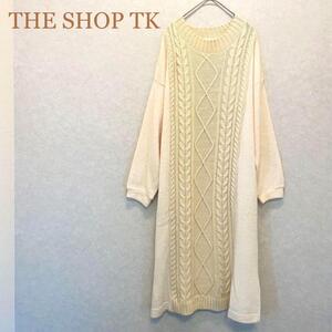 THE SHOP TK　ニットロングワンピース　Mサイズ　タイト　クルーネック