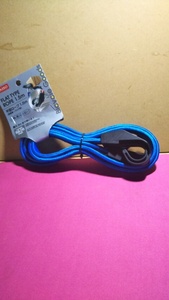 平型ロープ15(青)