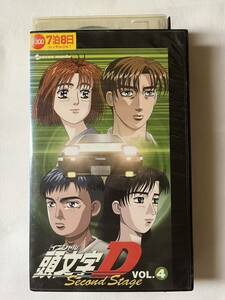 VHS ビデオテープ レンタル落ち 頭文字D イニシャルD Second Stage VOL.4 アニメ