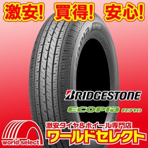 新品タイヤ 処分特価 ブリヂストン ECOPIA R710 145/80R12 80/78N LT 145R12 6PR 夏 バン・小型トラック用 即決 4本の場合送料込¥16,000