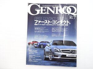 I2L GENROQ/ランボルギーニウルス マクラーレンMP4-12C ベンツSL63AMG ポルシェ911GT3RS4.0 ランボルギーニガヤルドLP550-2 67