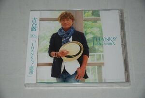 【新品】古谷徹 CD 50TH ANNIVERSARY 「THANKS!-感謝-」 検索：未開封 機動戦士ガンダム ドラゴンボール 聖闘士聖矢 アニソン 貴重 レア