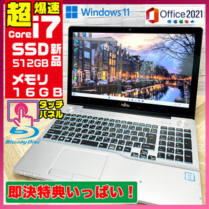 タッチパネル★新型Window11搭載/富士通/爆速Core-i7搭載/カメラ/爆速新品SSD512GB/驚異の16GBメモリ/BD/DVD焼き/オフィス/ソフト多数！