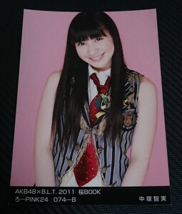 中塚智実　AKB48　B.L.T　公式・生写真　桜BOOK　ともちゃん　新品　未使用　公式　生写真　希少品　入手困難　【管理(YF)NT-074-B】