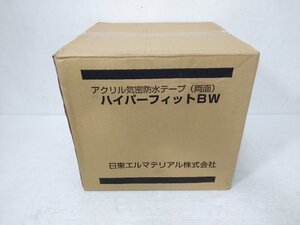 ★【新品】日東エルマテリアル ハイパーフィットBW アクリル気密防水テープ 両面タイプ 20個入り【20418423】