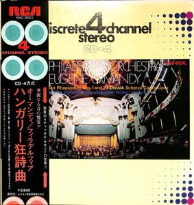 日ビクター R4C-2001　オーマンディ指揮／リスト　他／国内盤LP/送料全国一律880円追跡付/同梱2枚目以降無料【盤洗浄済】試聴可♪CDー４盤