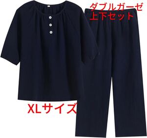 新品パジャマ XL半袖 レディース上下セット夏ダブルガーゼ パンツ8分丈 夏寝巻き