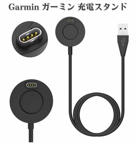 Garmin ガーミン 充電 スタンド Instinct 2 Instinct 2S Fenix 7 Fenix 7S Fenix 7X 充電 ドッグ ケーブル 1個 E472