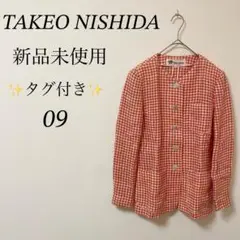 【美品】TAKEO NISHIDA ジャケット 09 オレンジ ブティック武生