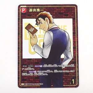 ★中古★名探偵コナンカードゲーム 赤井秀一 レンガ版 SEC CT-P03 B03139SEC1（CTCG/黒影の襲来/トレカ）★【CA065】