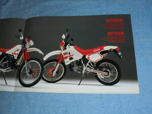 ★1988年▲3ET/3FW ヤマハ DT200R/DT125R トレール バイク カタログ▲YAMAHA DT200R/125R▲水冷 2サイクル 単気筒 195cc 33PS/124cc 22PS