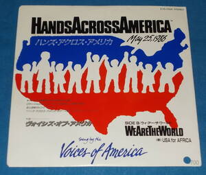 ☆7inch EP★80s名曲!●VOICES OF AMERICA/ヴォイシズ・オブ・アメリカ「Hands Across America/ハンズ・アクロス・アメリカ」TOTO●