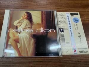 激レア！CD アルバム ★ Celine Dion CD(アニメ美女と野獣の曲収録) 帯付き ZM145