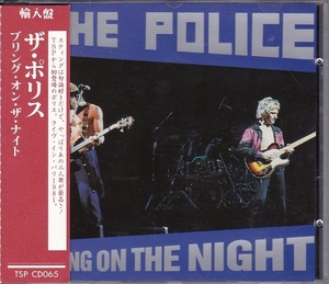 ■CD★ポリス/ブリング・オン・ザ・ナイト★THE POLICE★輸入盤■