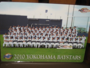 新品　横浜DeNAベイスターズ　2010年　横浜ベイスターズ下敷き