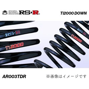 RS★R Ti2000ダウン アルファロメオ156 2.0ツインスパーク セレスピード FF ダウンサス リア/AR003TDR