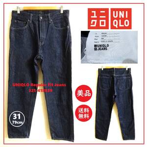 送料込 美品★ユニクロ レギュラーフィット ジーンズ W31(79cm) 321-418939★UNIQLO/テーパード/綿100％/デニム/ネイビー/NAVY/ジーパン