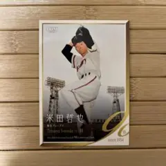 BBM プロ野球90周年カード レギュラーカード 米田哲也