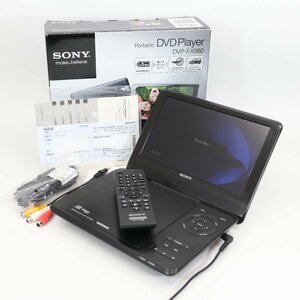 8995-80 動作品 SONY ソニー DVP-FX980 9インチ ポータブル DVDプレイヤー 2013年製 ブラック