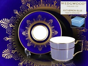 魁◆本物保証 WEDGWOOD ウェッジウッド アンセミオンブルー ティーカップ＆ソーサー 箱付