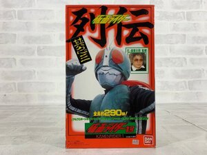 仮面ライダー列伝 其之三 仮面ライダー1号 仮面ライダー バンダイ