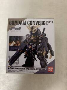 GUNDAM CONVERGE ガンダムコンバージ♯12 189 ユニコーンガンダム2号機 バンシィ デストロイモード/状態動作未確認/箱歪み汚れ/ジャンク扱