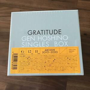 未開封 星野源 / Gen Hoshino Single Box ”GRATITUDE”[DVD付初回限定盤] シングルボックス