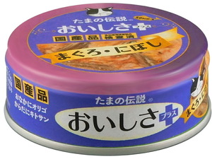 三洋食品 たまの伝説 おいしさプラスまぐろにぼし 70g 猫用フード