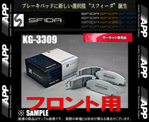 APP エーピーピー SFIDA KG-3309 (フロント) インプレッサ/STI/インプレッサ スポーツワゴン/STI GDA/GDB/GGA/GGB 00/1～ (149F-KG3309