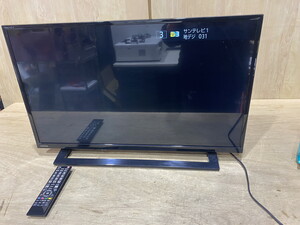 ２６－３７ 直接引き取り大歓迎！東芝 TOSHIBA REGZA テレビ 32インチ 32型 ハイビジョンLED液晶テレビ 32S22 リモコン有 2018年製 中古品