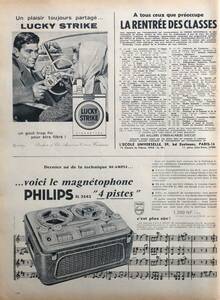 LUCKY STRIKE 煙草 PHILIPS フィリップス 広告 1960年代 欧米 雑誌広告 ビンテージ ポスター風 インテリア フランス