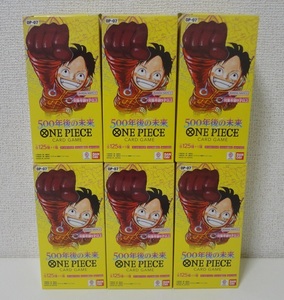 ★新品未開封★ ワンピース カードゲーム 500年後の未来 6BOX テープ付き / ONE PIECE CARD GAME 6箱 ボックス box Carddass OP-07