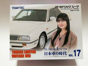 TLV-N 日本車の時代 VOL.17 トミカリミテッド ヴィンテージ ネオ 日産 セドリック シーマ TypeII リミテッド 伊藤かずえ仕様 (白)