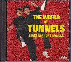 CD とんねるずの世界 THE WORLD OF TUNNELS EARLY BEST OF TUNNELS ベスト