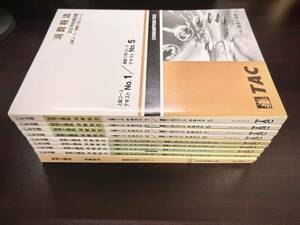 【未使用品】 消費税法TAC 上級コース テキスト セット 税理士試験 2021年合格目標