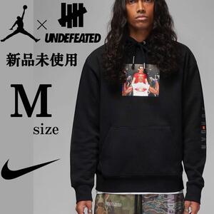 新品 ナイキ ジョーダン アンディフィーテッド プルオーバーパーカー Msize NIKE JORDAN x UNDEFEATED 黒 プリント フード 人気コラボ 厚手