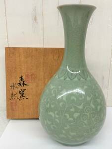 伝統工芸 工芸品 工芸美術 ＊森窯 水然 高麗 青磁 唐草 貫入 ＊花瓶 花生 花入 フラワーベース 飾壺 鑑賞壺 ＊陶器 陶芸 インテリア 