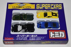 トミカ SUPER CARS スーパーカーセット フェラーリ512BB ランボルギーニカウンタック ロータスヨーロッパ ランボルギーニミウラ 未開封品