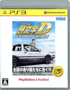 【中古】【ゆうパケット対応】頭文字D エクストリーム ステージ(PS3 the Best 2011/06/30) [管理:41092916]