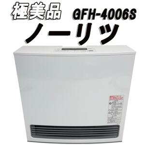 極美品　ノーリツ ガスファンヒーターGFH-4006S-13A 12A都市ガス用