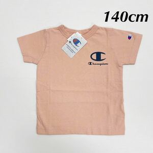 新品17130 Champion チャンピオン 140cm サーモンピンク　半袖Tシャツ　胸背中ロゴプリン　袖刺繍　綿100% シンプル　男女兼用　キッズ