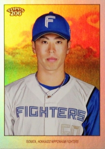 【五十幡亮汰/北海道日本ハムファイターズ】2023 Topps 206 NPB ベースボールカード [BASE/Rainbow Foilパラレル] 99枚限定 (65/99)