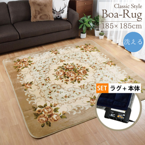 ホットカーペット セット 2畳 カバー付き 本体 2点セット 約185×185cm 花柄 王朝柄 ボアラグ ベージュ 省エネ 電気カーペット