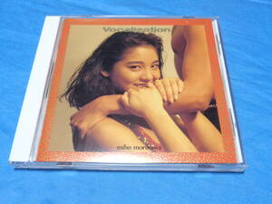 森川美穂　Vocalization 　ヴォーカリゼーション CD　/ブルーウォーター ・心のパーキング・ゾーン　EMI　TOCT-5669